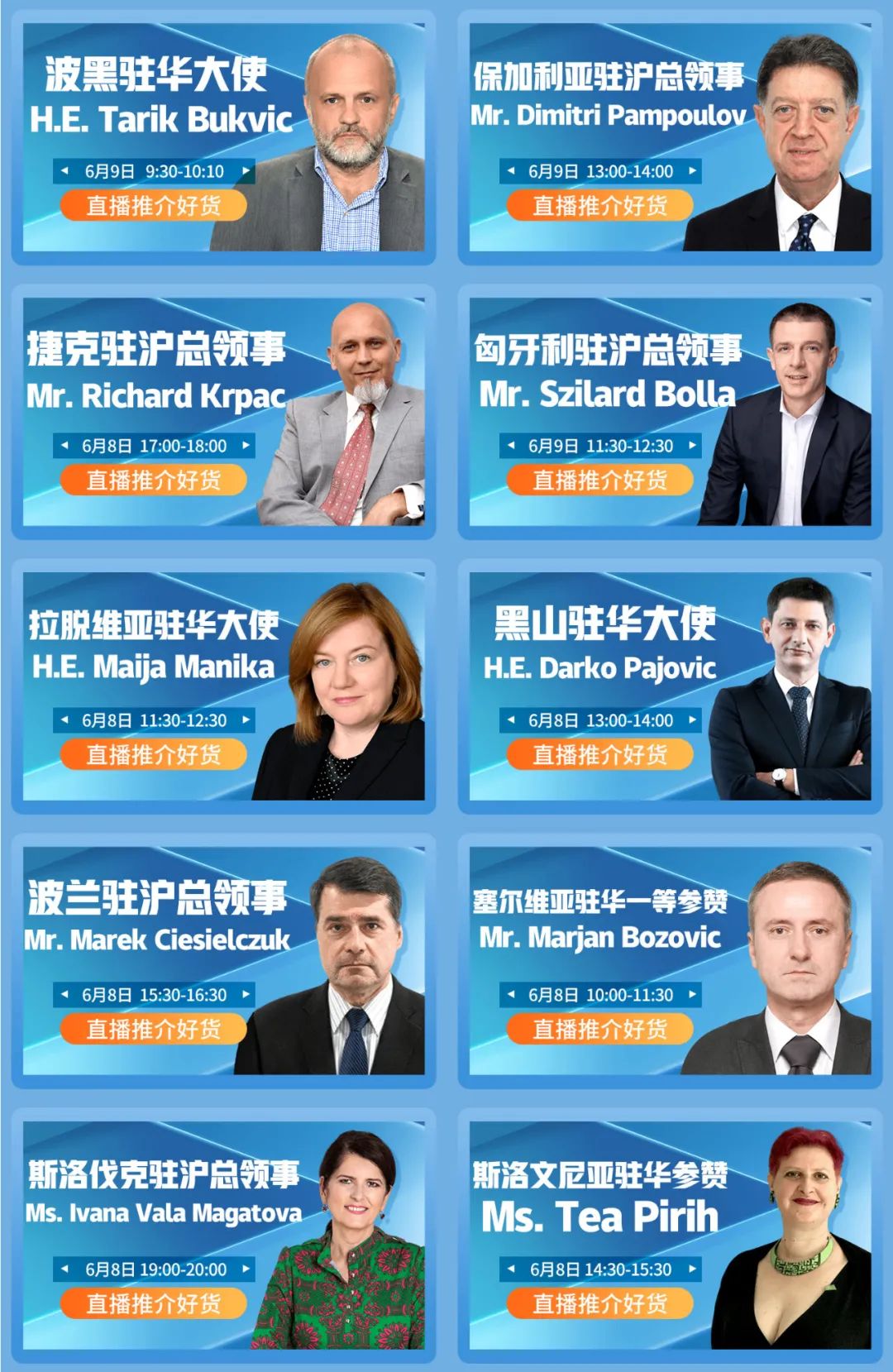 10���⽻����ŷ��ֱ������ ���ж�ŷ��Ʒ����չ����Ļ