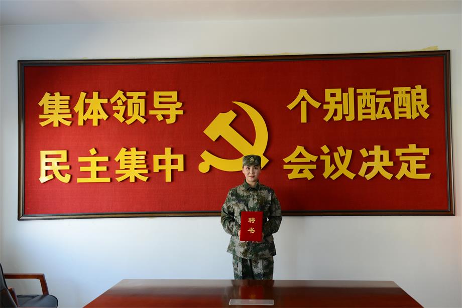 aca49596aaf609b329dc6e9db658838.jpg 中国国际新闻杂志社音乐传播院副院长、歌手格格被聘为锡林浩特征兵宣传形象大使