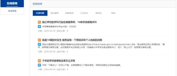 ������ѧԺ���߸���ǿ��������ҵ����ҵ