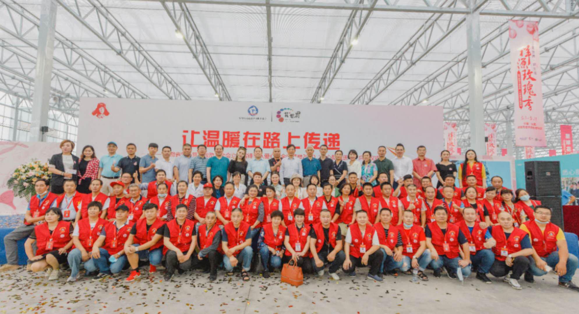 省爱心慈善救助基金会立恒雷锋车队爱心基金揭牌暨2020“爱心助困送考”启动仪式举行
