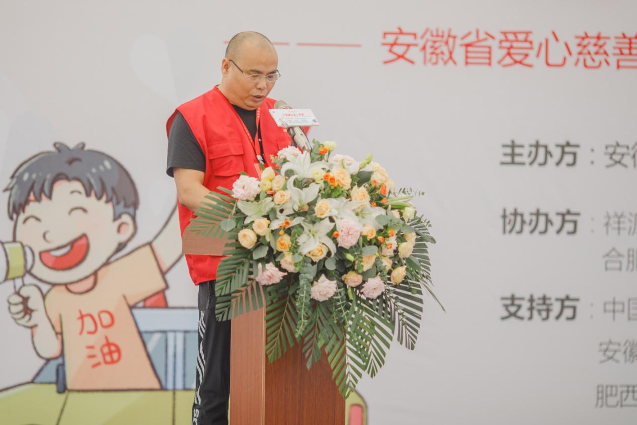 省爱心慈善救助基金会立恒雷锋车队爱心基金揭牌暨2020“爱心助困送考”启动仪式举行