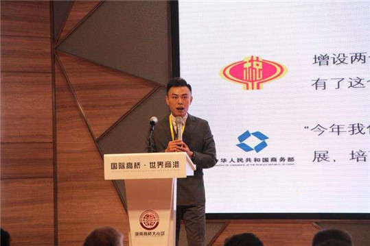 1593575595672425.jpg TOMORROW国际创始人兼CEO唐一帆先生.jpg