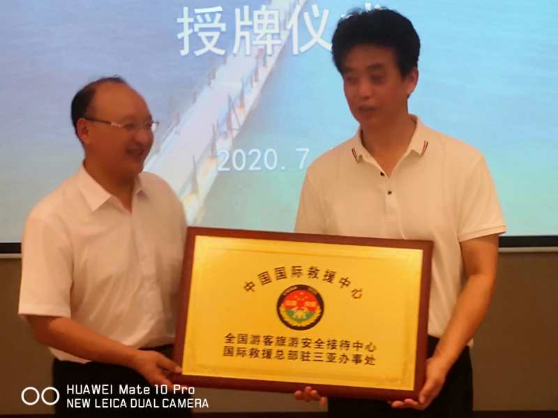 ����徵���������Ƶ������η��裨�������Ĵ��Ƽ����޹�˾�����Ǿ��к���ǩԼ��ʽ