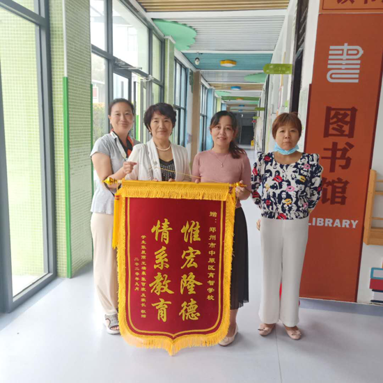 感恩教师 锦旗飘扬