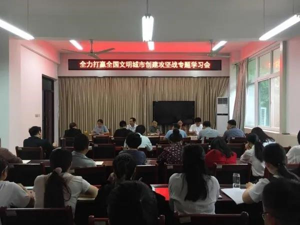 信农盛开文明花——创文齐参与,共建文明城