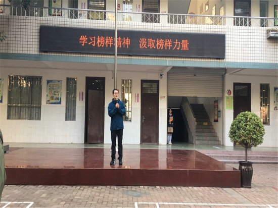 郑州市管城区南学街小学榜样教育之“每周一星”开课啦!