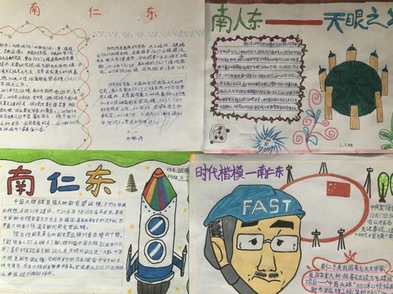 郑州市管城区南学街小学榜样教育之“每周一星”开课啦!