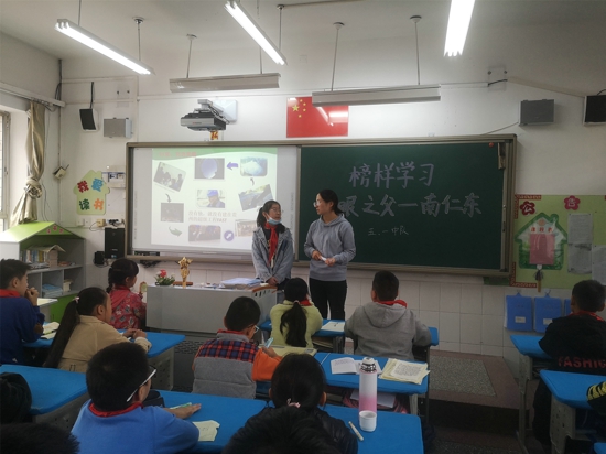 郑州市管城区南学街小学榜样教育之“每周一星”开课啦!