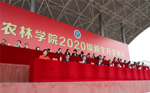 ����ũ��ѧԺ����2020��������ѧ����