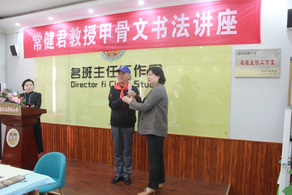 “让古文字活起来” ——郑州管城区南学街小学商都文化研学课程从古文字开始