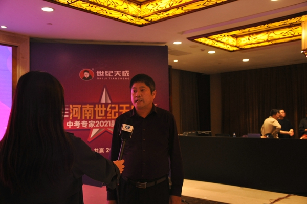 二八芳华 臻情十六载——河南世纪天成2020年教育新品发布会在郑举行