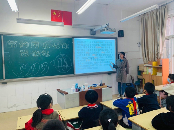 郑州市管城区南关小学开展 “节约用水 从我做起”主题队会活动