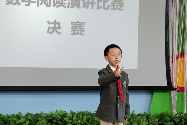 魅力数学醉金秋 阅读分享共成长