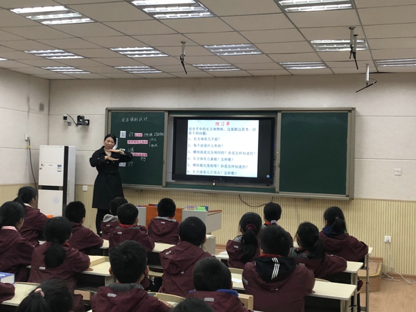 郑州高新区外国语小学:聚焦深度学习 推动单元整合