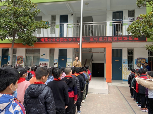 郑州管城区南关小学开展 “筑牢思想防线 时刻保持警惕”反间谍安全教育活动