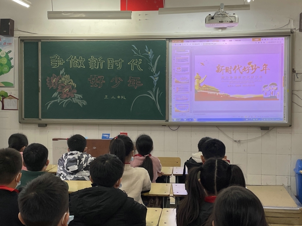 郑州管城回族区南关小学 组织观看《新时代好少年》先进事迹