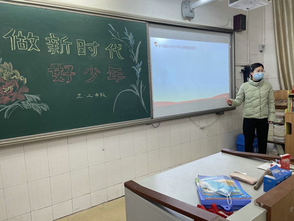 郑州管城回族区南关小学 组织观看《新时代好少年》先进事迹