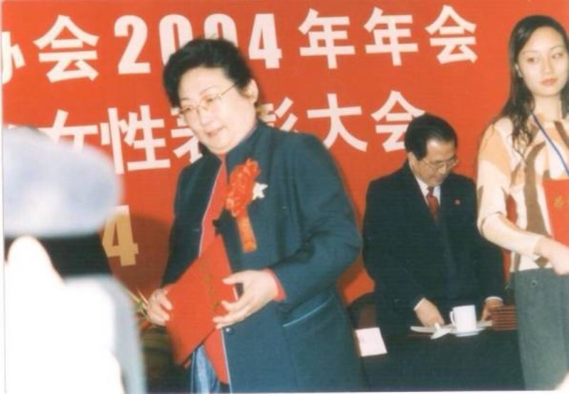 17龚巧玉女士被中国女企协评为“杰出创业女性” 2004 年.jpg 17龚巧玉女士被中国女企协评为“杰出创业女性” 2004 年.jpg