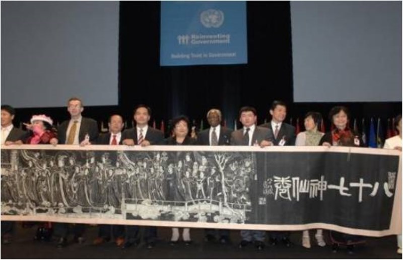 21龚巧玉院士向联合国维也纳分部赠送国礼八十七神仙图 2006 年.jpg 21龚巧玉院士向联合国维也纳分部赠送国礼八十七神仙图 2006 年.jpg