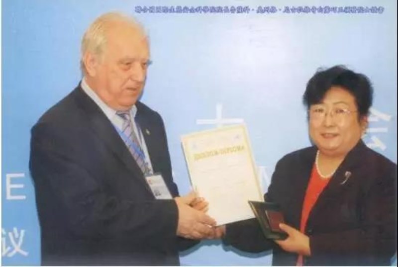 22龚巧玉女士荣获联合国国际生态安全科学院院士证书 2008 年.jpg 22龚巧玉女士荣获联合国国际生态安全科学院院士证书 2008 年.jpg
