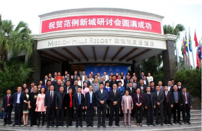 27龚巧玉女士参加全球人居环境论坛—范例新城研讨会 2014 年.jpg 27龚巧玉女士参加全球人居环境论坛—范例新城研讨会 2014 年.jpg