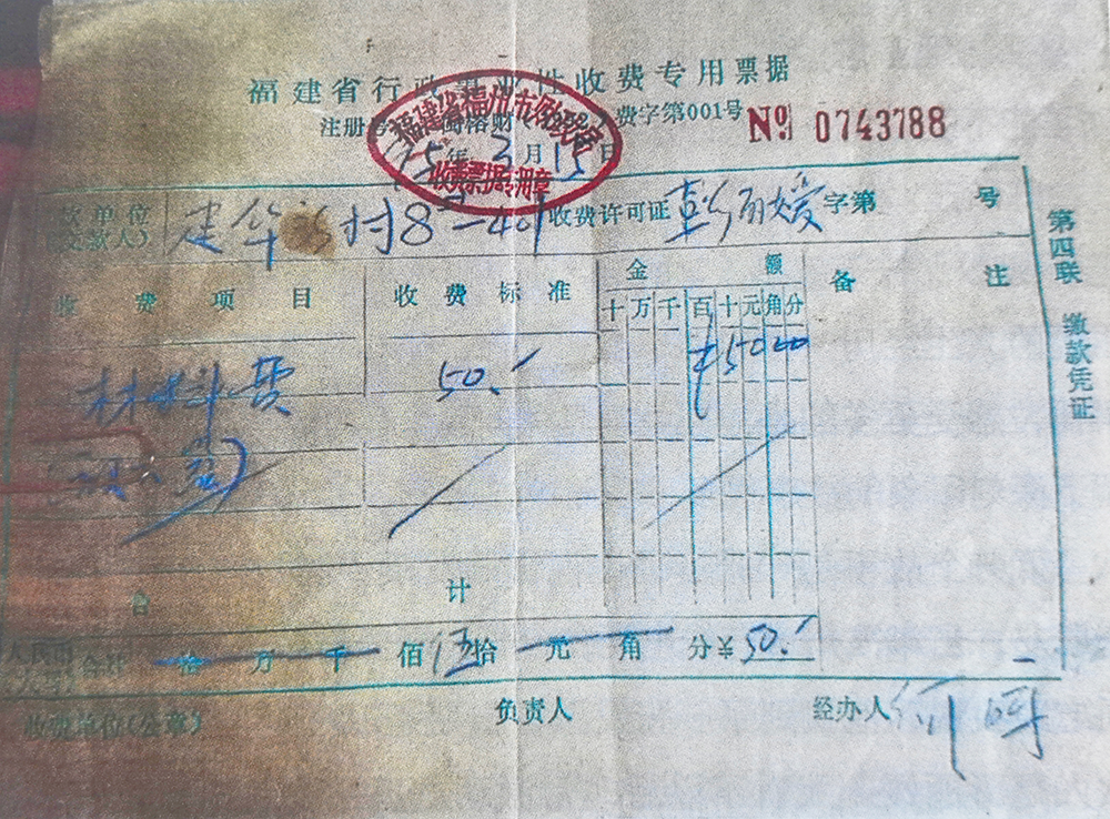 �� 1995��3�£�ϰ��ƽ�������½������ӻ������ѵķ�Ʊ��